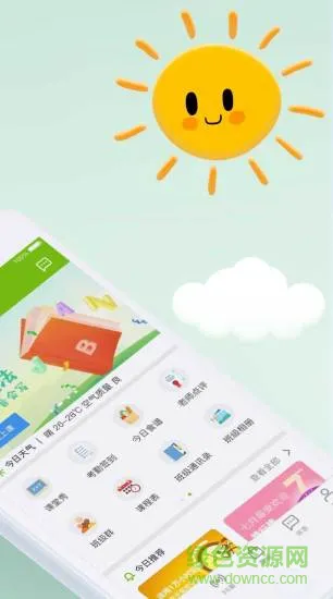 3+6托管 v2.1.0 安卓版 0