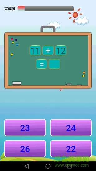 小学数学课堂教学 v2.2.4 安卓版 1