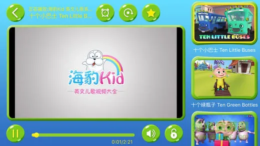 宝宝英语启蒙app 宝宝英语启蒙app