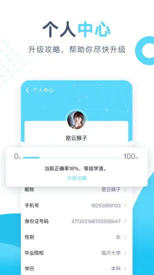 开卷 v3.3.4 安卓版 2