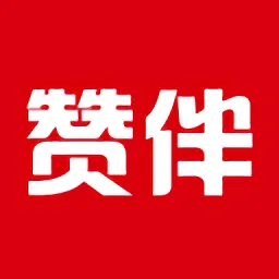 赞伴最新版