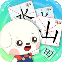 儿童学习识字