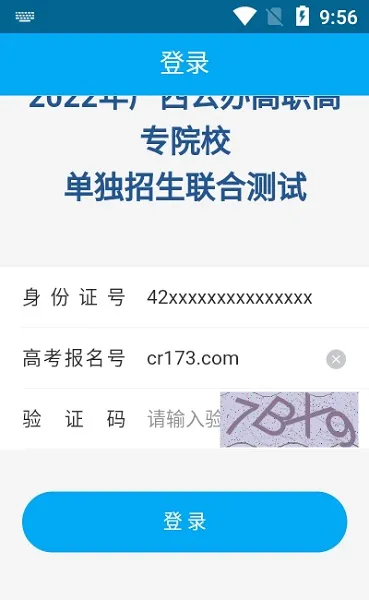 联盟单招 v1.0.21 安卓版 0