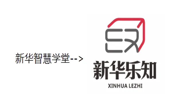 新华智慧学堂 v1.1.0 安卓版 1