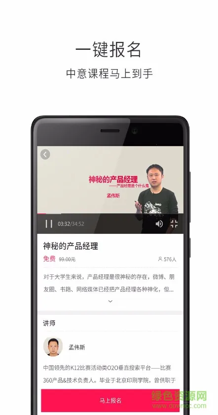 职上网题库软件 v2.6.3 安卓版 2