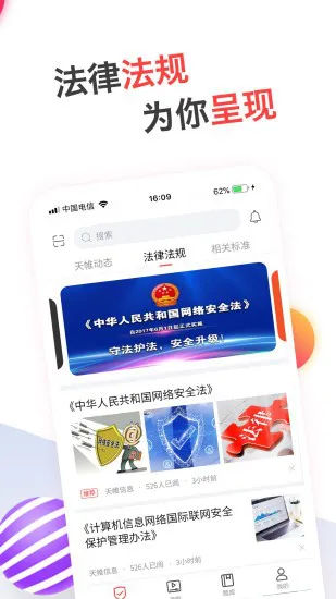 蜗牛问答 v2.3.1.20220919 安卓版 1