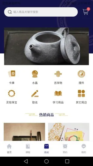 诸葛配吉 v1.0.8 安卓版 2