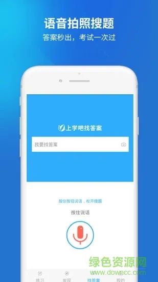 2023辅警考试题库(辅警协警考试) v4.0.0 安卓版 0