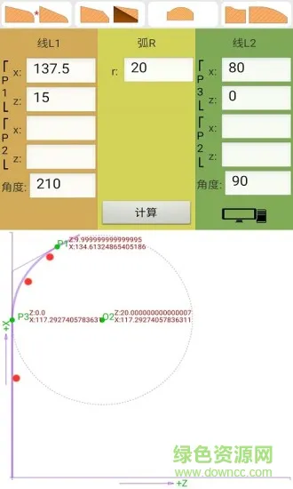 数控算图手机软件 v3.7 官方版 0