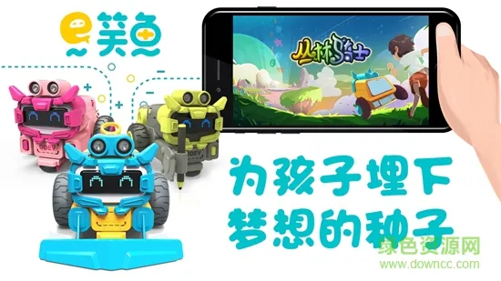 丛林骑士apk v1.2.2 安卓版 0