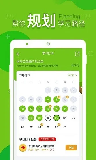 提树画画最新版 v1.4.0 安卓版 1
