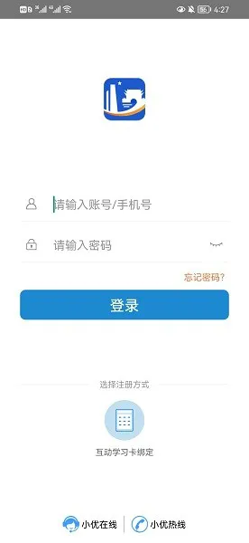 晋教通平台 v1.0.1 安卓版 2
