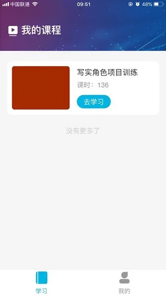 大外数媒 v2.1.0 安卓版 2
