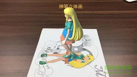 ar神笔立体画 v3.1 安卓版 3