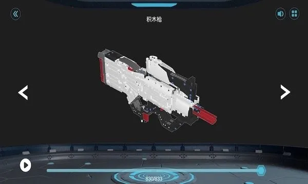 木星黎明Xapp v1.1.2 安卓版 1