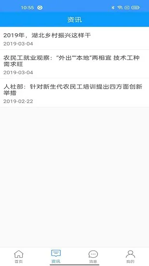 中则培训下载