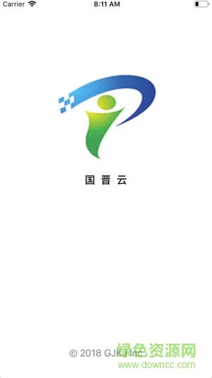 国晋云软件 v1.9 安卓版 2