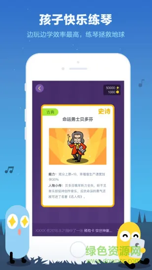 乐星人学生版 v1.0 安卓版 3