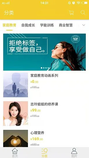 爸妈学院 爸妈学院app下载
