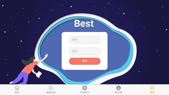 伊谷单词 v1.1.0 安卓版 2