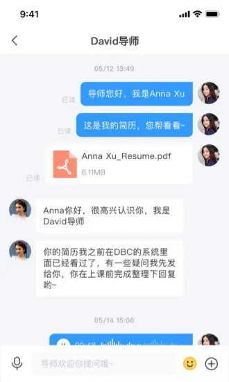 dreambigcareer职梦app v4.1.0 官方安卓版 2