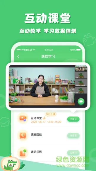 鳄鱼学园 v2.0.0 安卓版 3