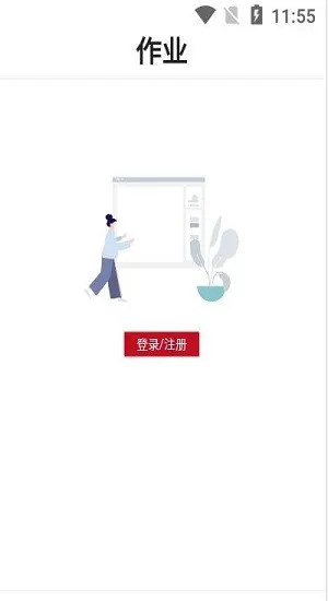 卧龙公考平台 V1.0 安卓版 0