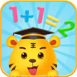 儿童学数字加减法