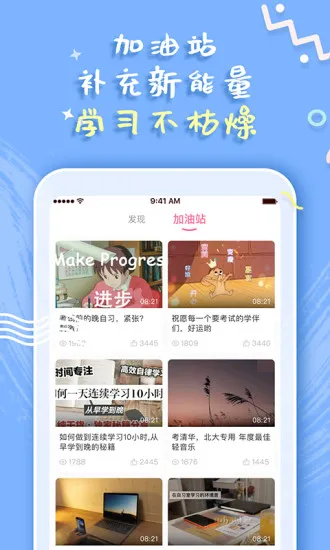 恒等式自习室 v2.2.2 安卓版 1