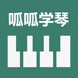 呱呱学琴官方版