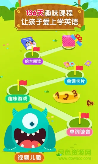 贝乐虎英语免费版 v5.2.5 安卓版 0