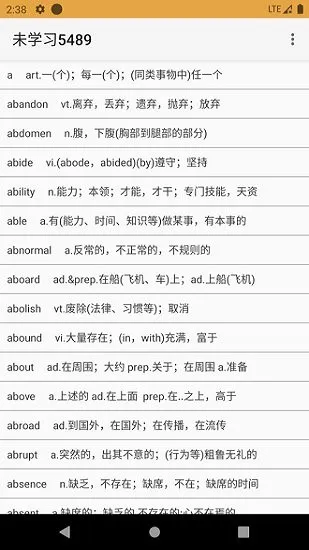 卓瑜记单词app v1.1 安卓版 0