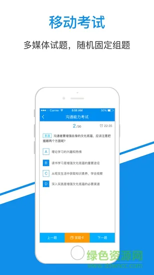 一点知识(学习平台) v4.2.41 安卓版 1