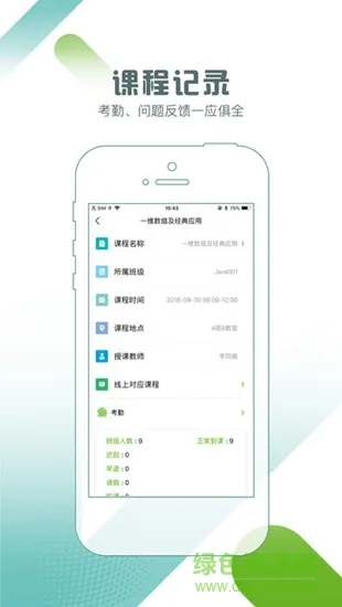 小k助教