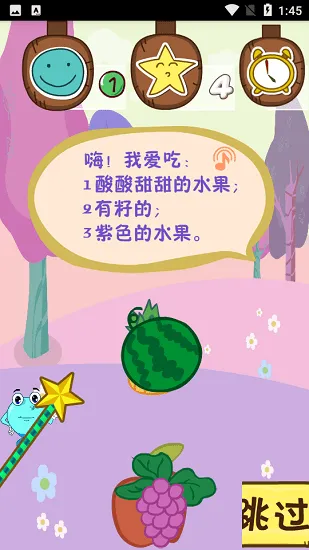 摩比思维馆官方版 v1.0 安卓版 1