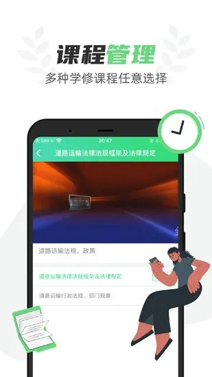定邦e学堂官方最新版 v1.4.9  安卓版 0
