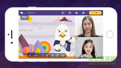 拓课云plus app v4.15.3.2 安卓版 3