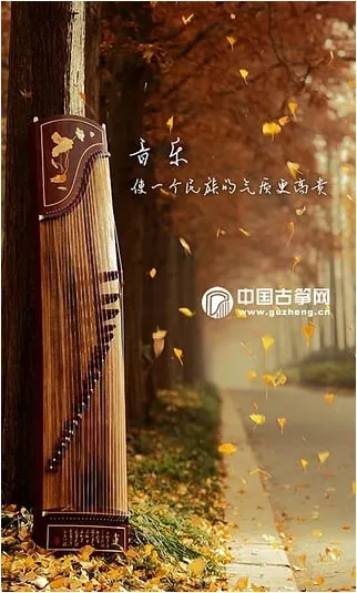 中国古筝网官方 v3.11.058 安卓版 1