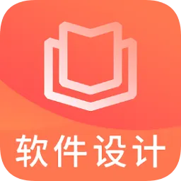 软考中级软件设计师题库