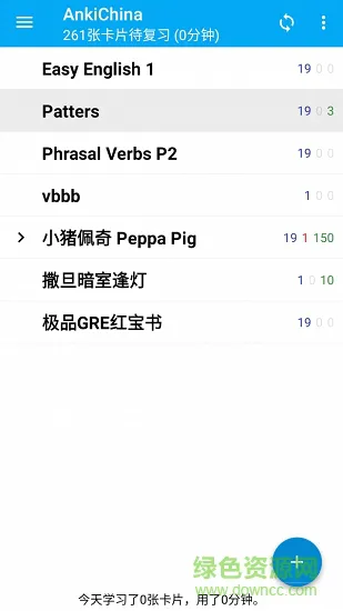 anki记忆卡志愿版 v3.1.8 安卓版 3