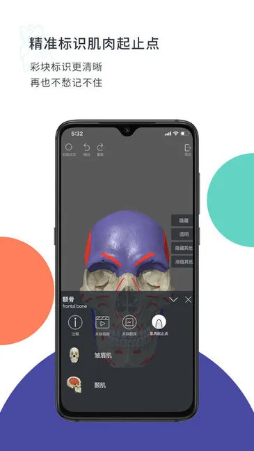 CoolMed官方 v1.7.10 安卓版 2