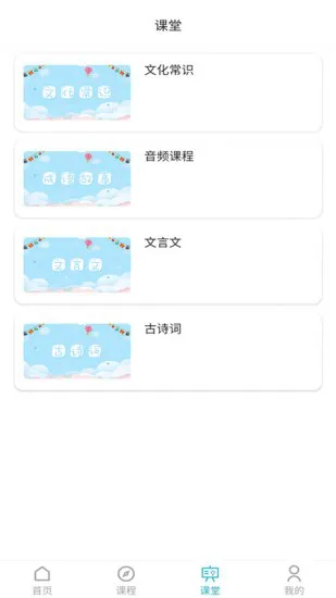 喻典通 v1.0.1 安卓版 0