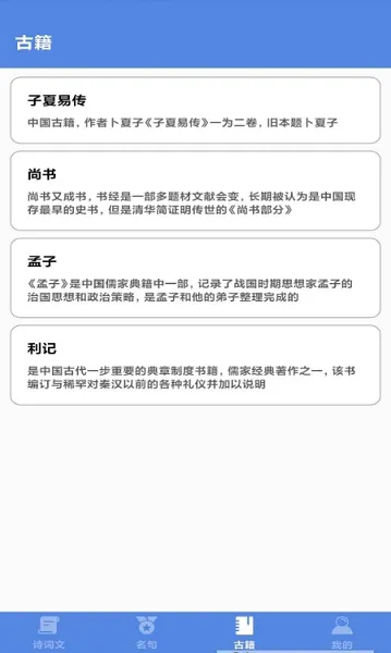 冲顶答人 v1.0 安卓版 0