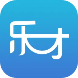乐才统一云学堂客户端