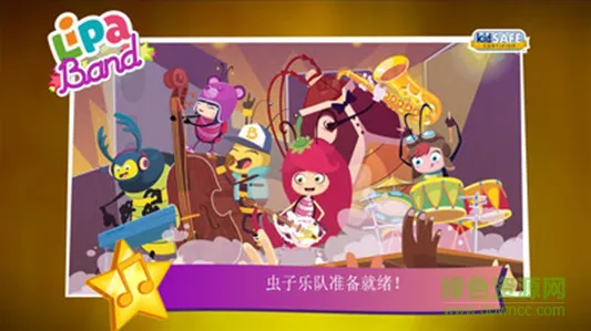 lipa乐队 v2.11 安卓版 2