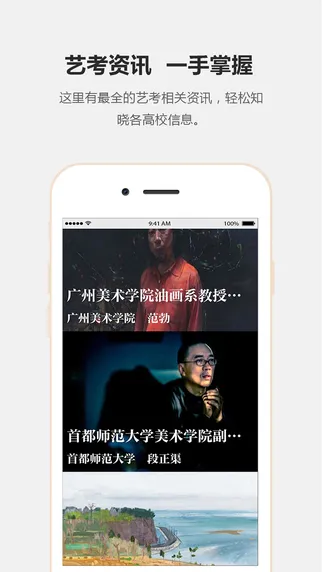 评画手机软件 v3.3.19 安卓版 0