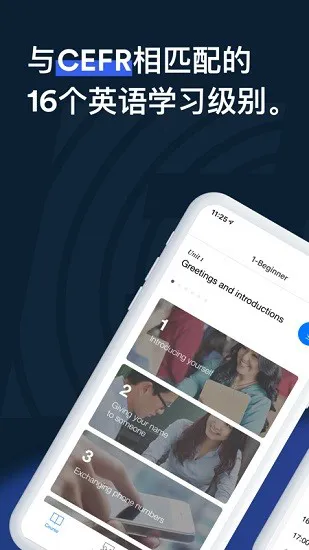 ef english live business手机版app v4.3.3 安卓版 0