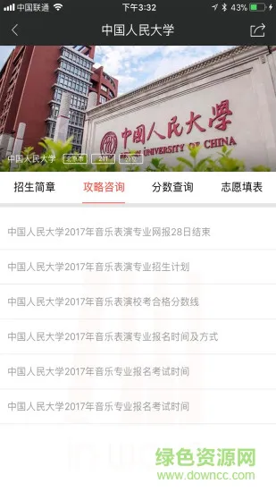 音未课堂 v1.1.3 安卓版 0