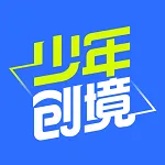 少年创境手机版