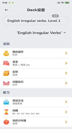 商佳记单词app v202 安卓版 0